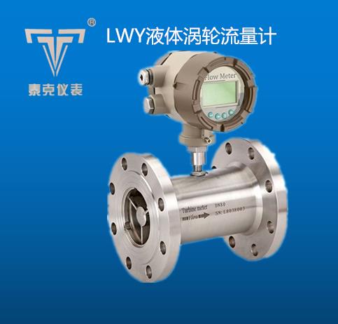 超聲波流量計(jì)廠家